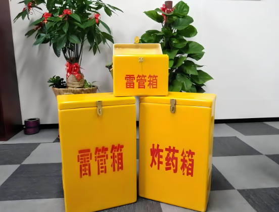 德清玻璃钢炸药箱与普通炸药箱有什么区别？