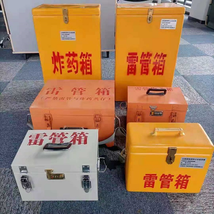 德清雷管炸药箱材质解析盘点