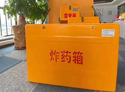 德清炸药箱的意义