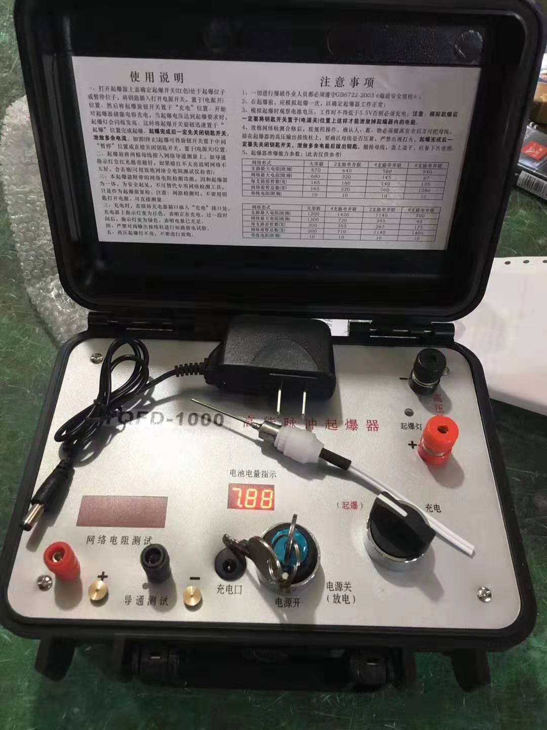 德清发爆器（矿用起爆器）：爆破作业的“总开关”，你真的了解它吗？